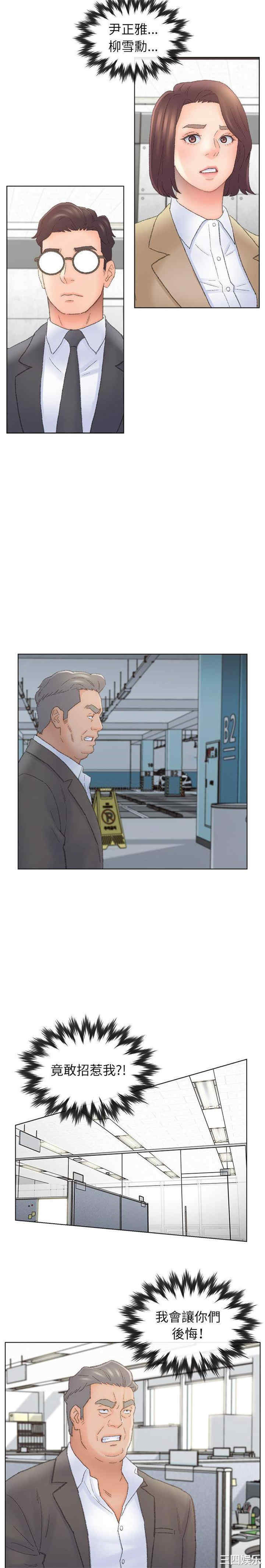 爸爸的坏朋友/爸爸的朋友