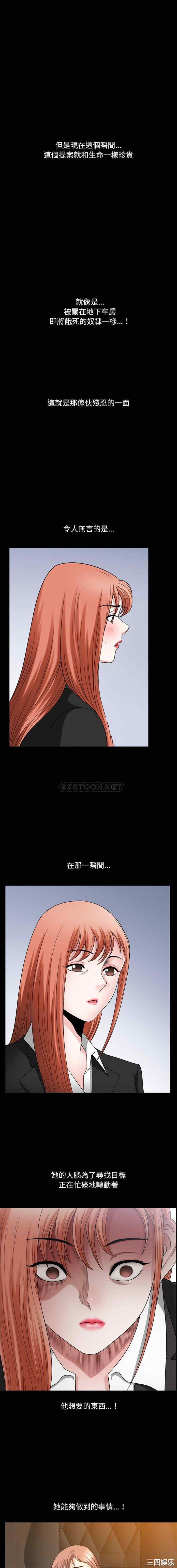 小混混/堕落的人生