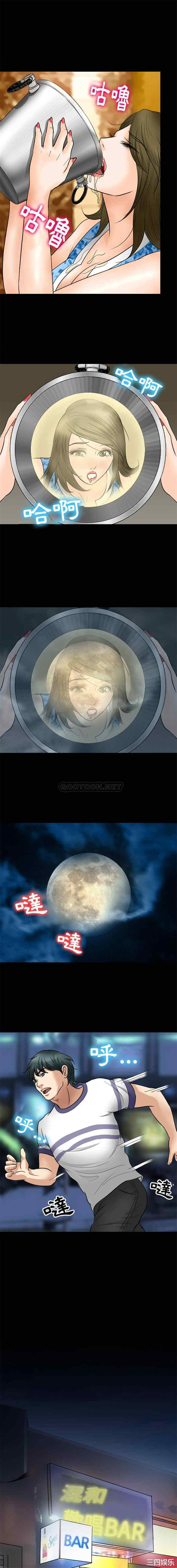 徘徊的心动/爱情扑朔迷离