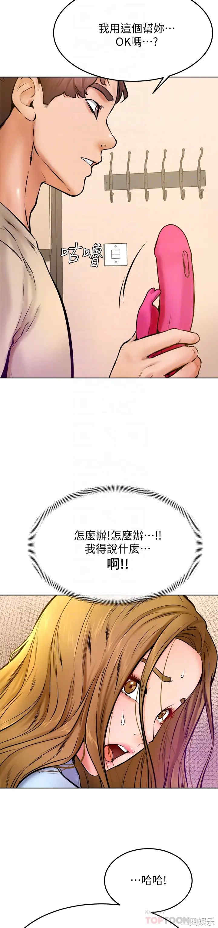 学弟,甘巴爹捏!