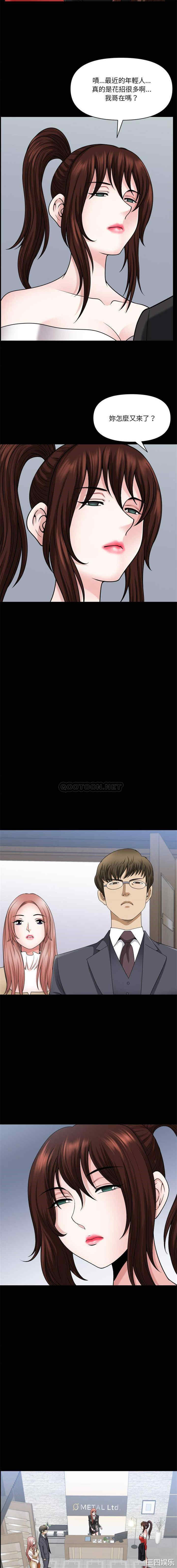 小混混/堕落的人生