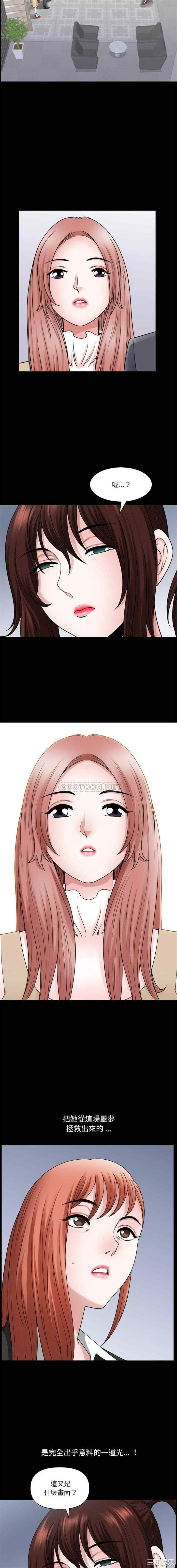 小混混/堕落的人生