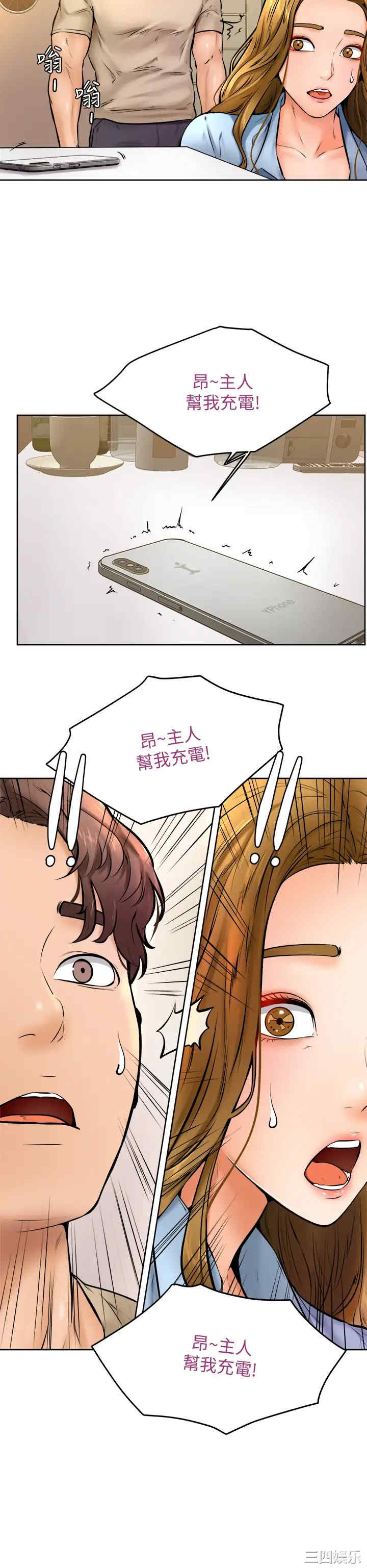 学弟,甘巴爹捏!