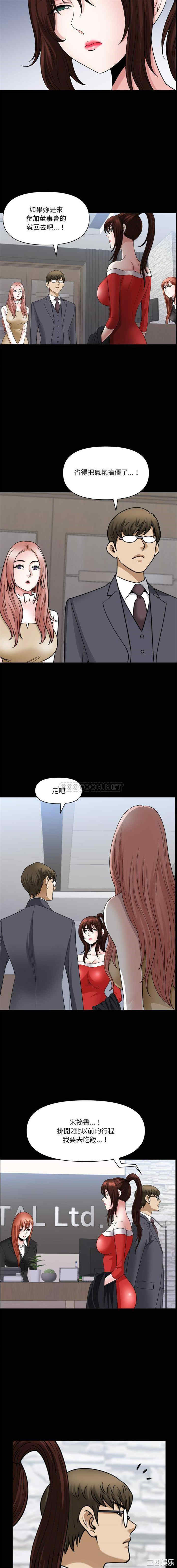 小混混/堕落的人生