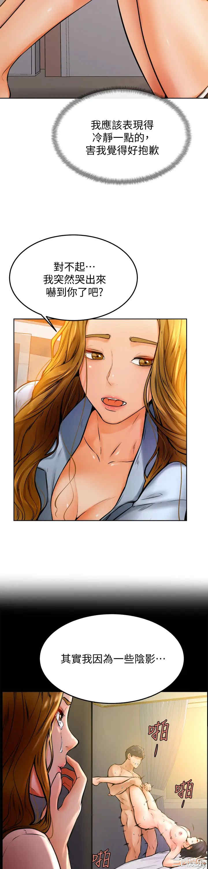 学弟,甘巴爹捏!