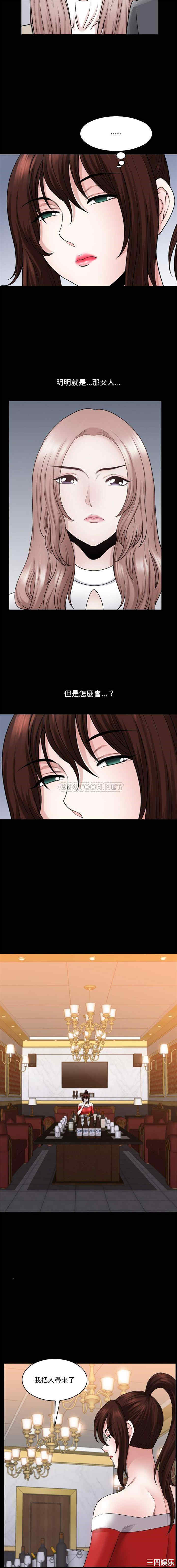 小混混/堕落的人生