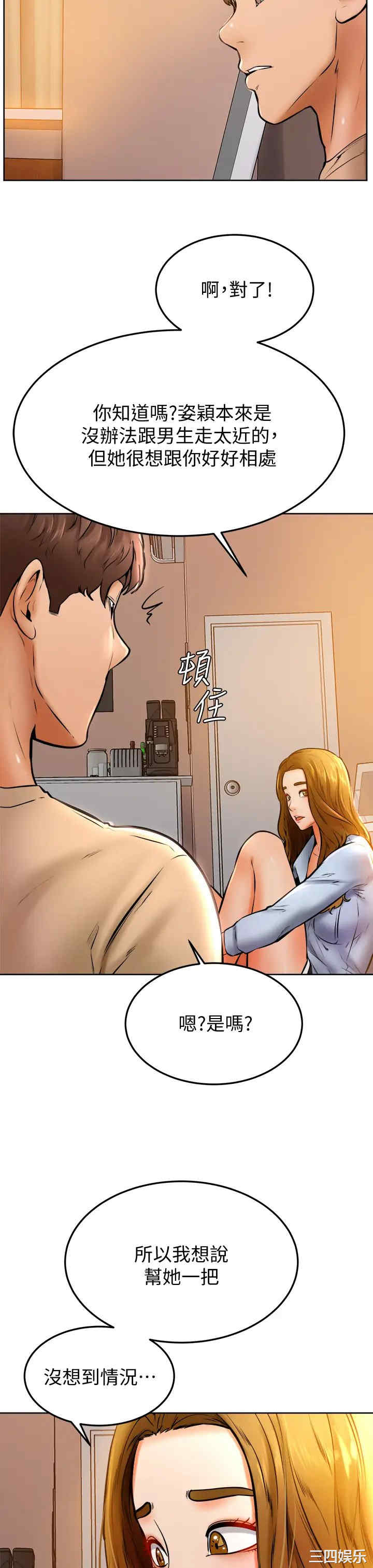 学弟,甘巴爹捏!