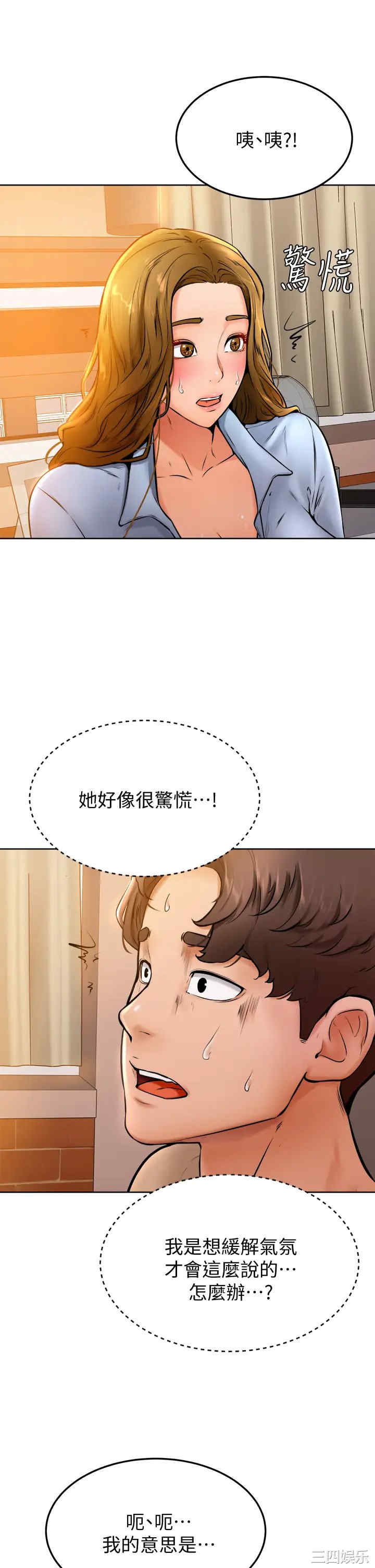 学弟,甘巴爹捏!