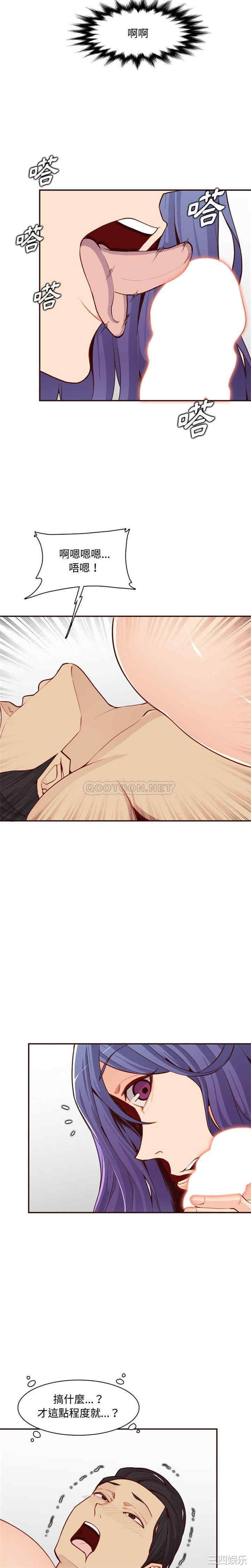 妈妈是女大学生