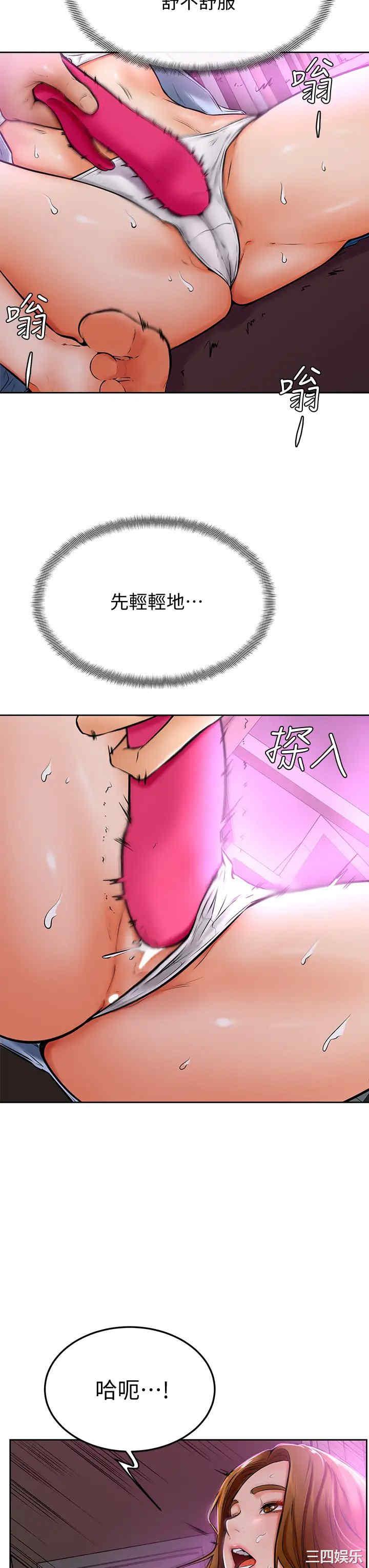 学弟,甘巴爹捏!