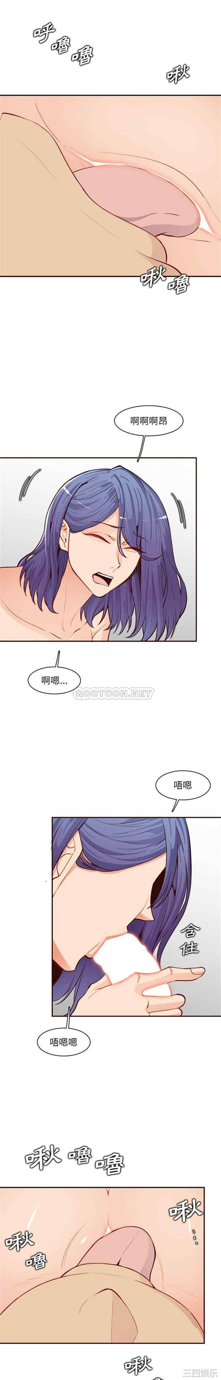 妈妈是女大学生