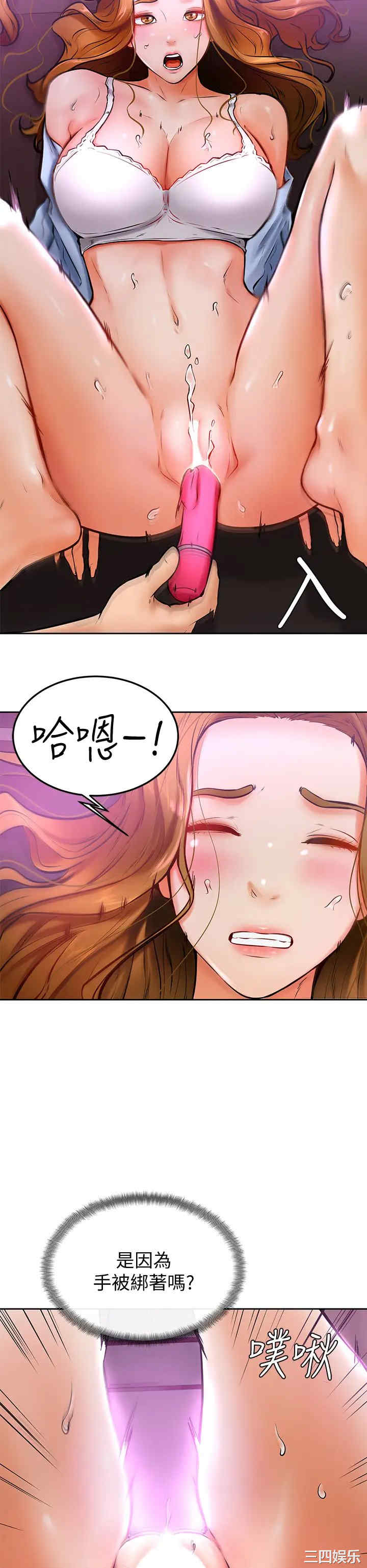 学弟,甘巴爹捏!