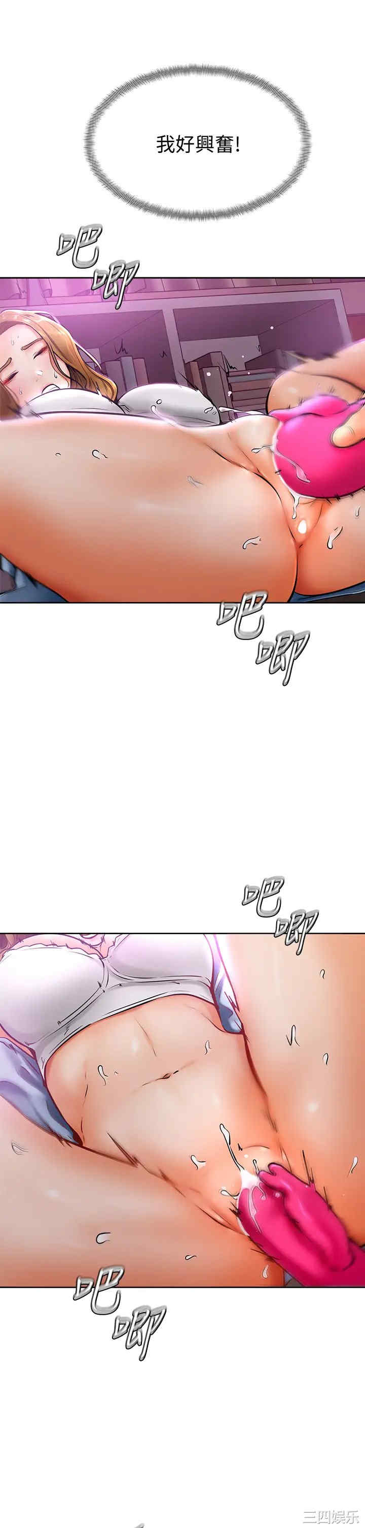 学弟,甘巴爹捏!