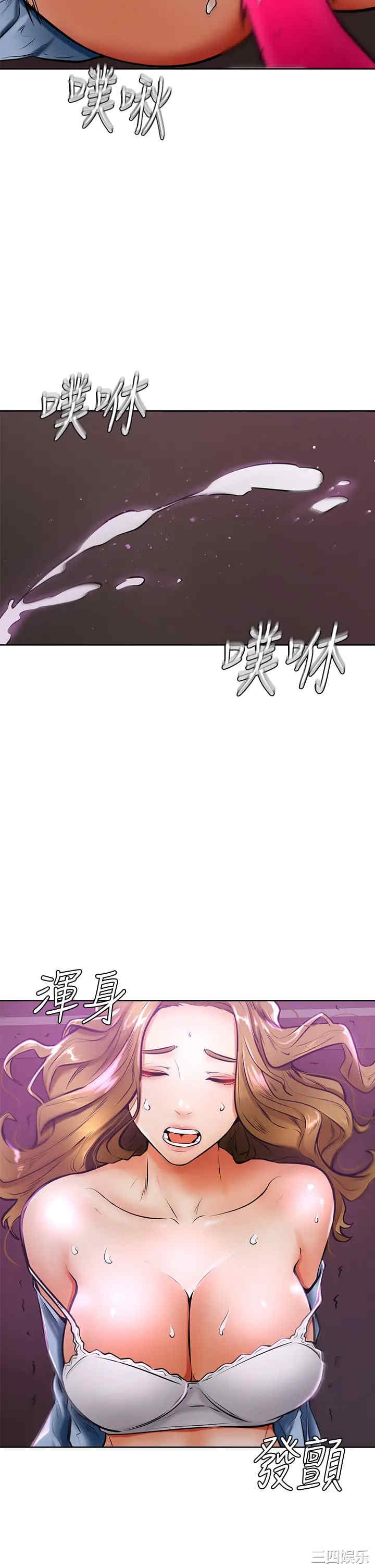 学弟,甘巴爹捏!