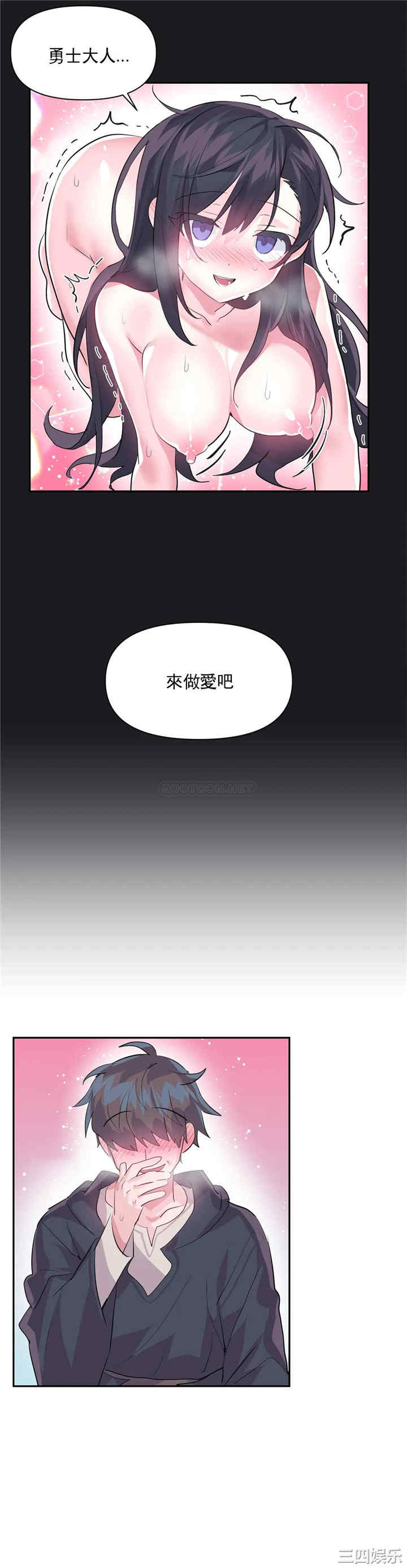 虚拟仙境/爱爱仙境