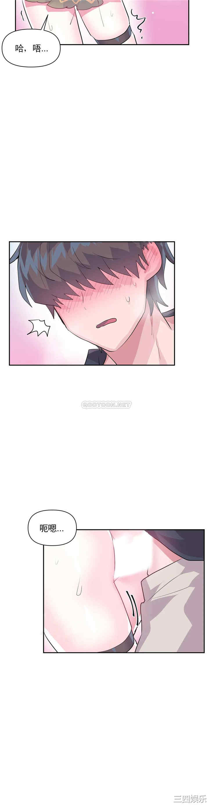 虚拟仙境/爱爱仙境