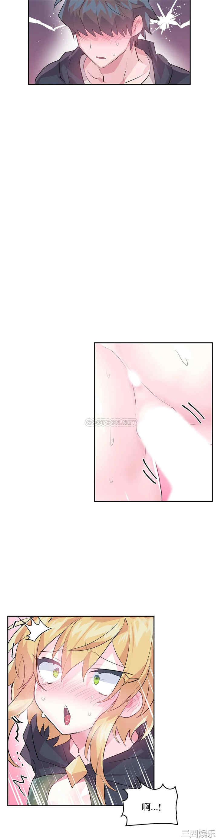 虚拟仙境/爱爱仙境