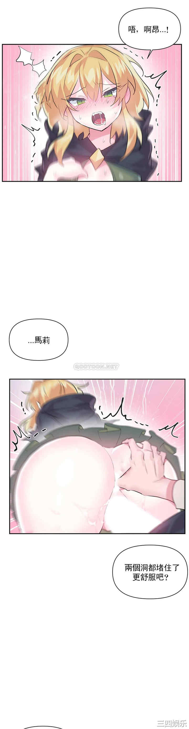 虚拟仙境/爱爱仙境