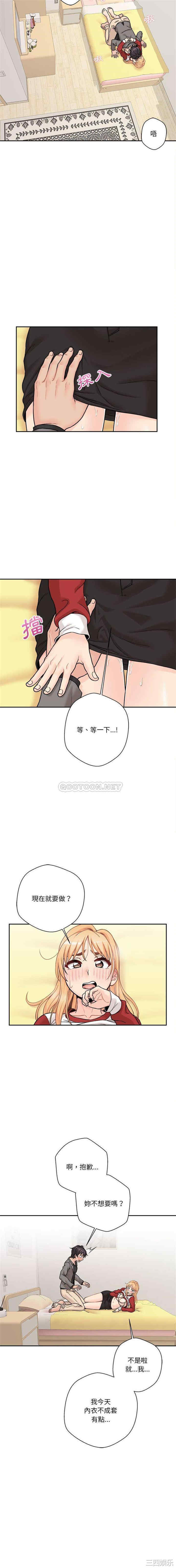 越线的二十岁/越界的20岁