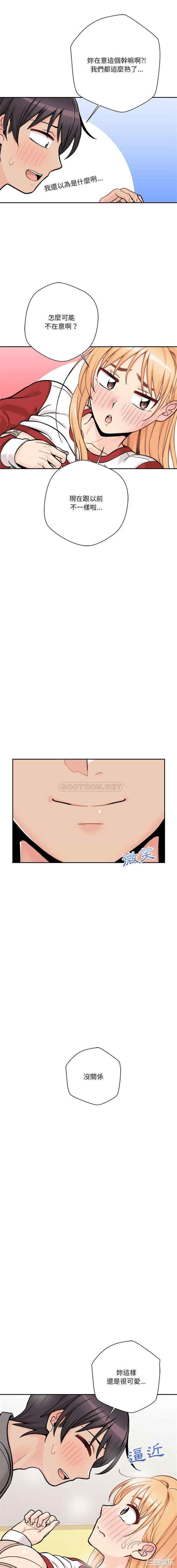 越线的二十岁/越界的20岁