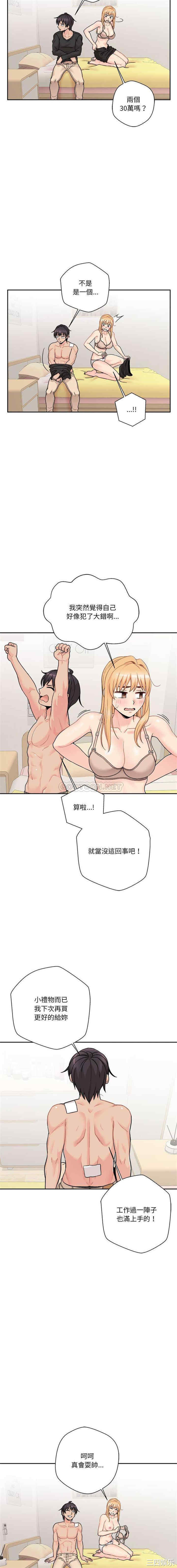 越线的二十岁/越界的20岁