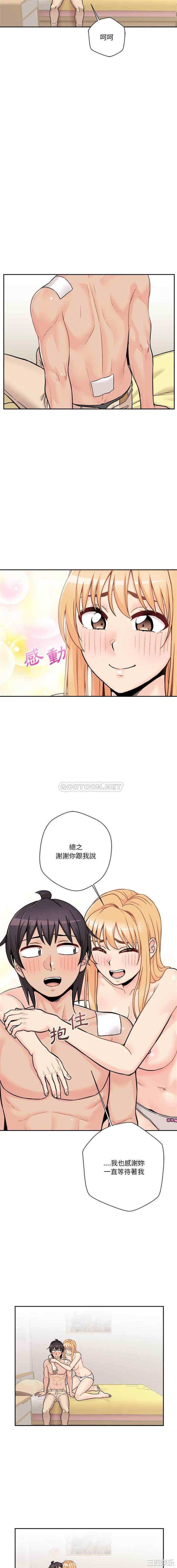 越线的二十岁/越界的20岁