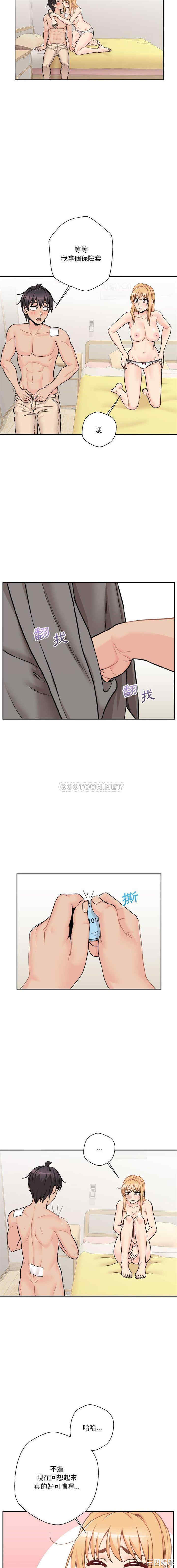 越线的二十岁/越界的20岁