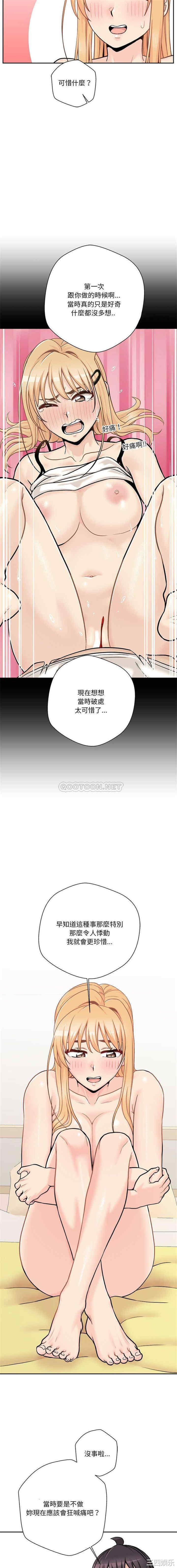 越线的二十岁/越界的20岁