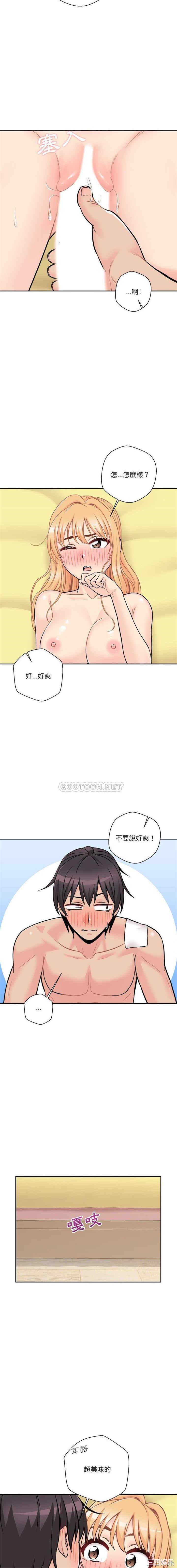 越线的二十岁/越界的20岁