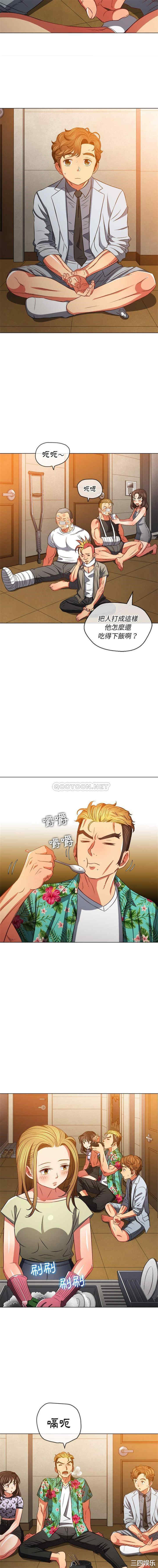 难缠小恶女/恶女勾勾缠