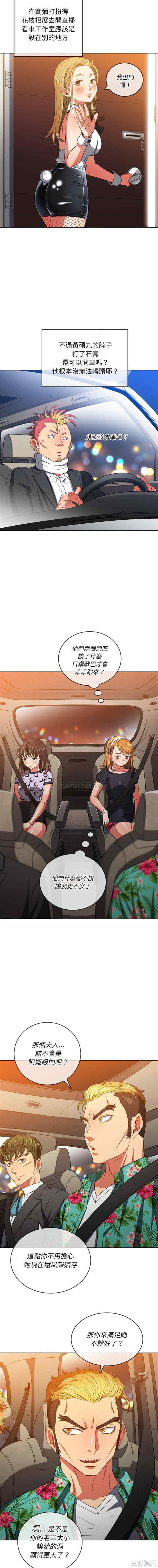 难缠小恶女/恶女勾勾缠