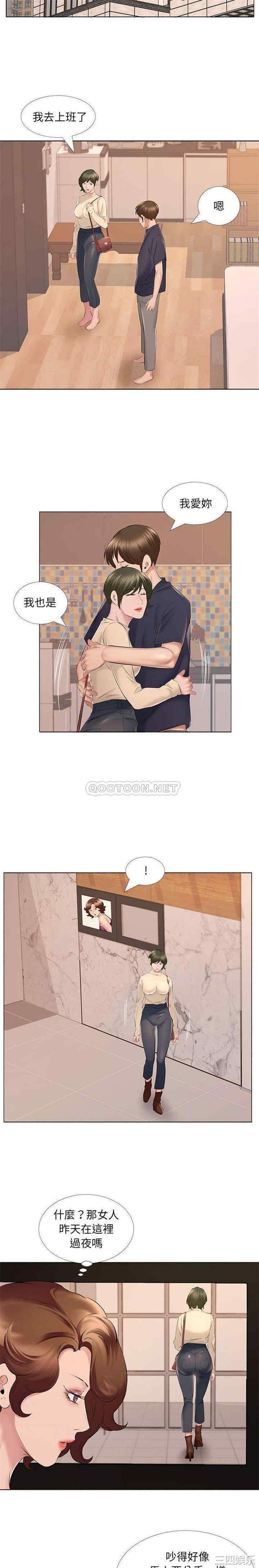 套房里的那些事/屋檐下的恋人