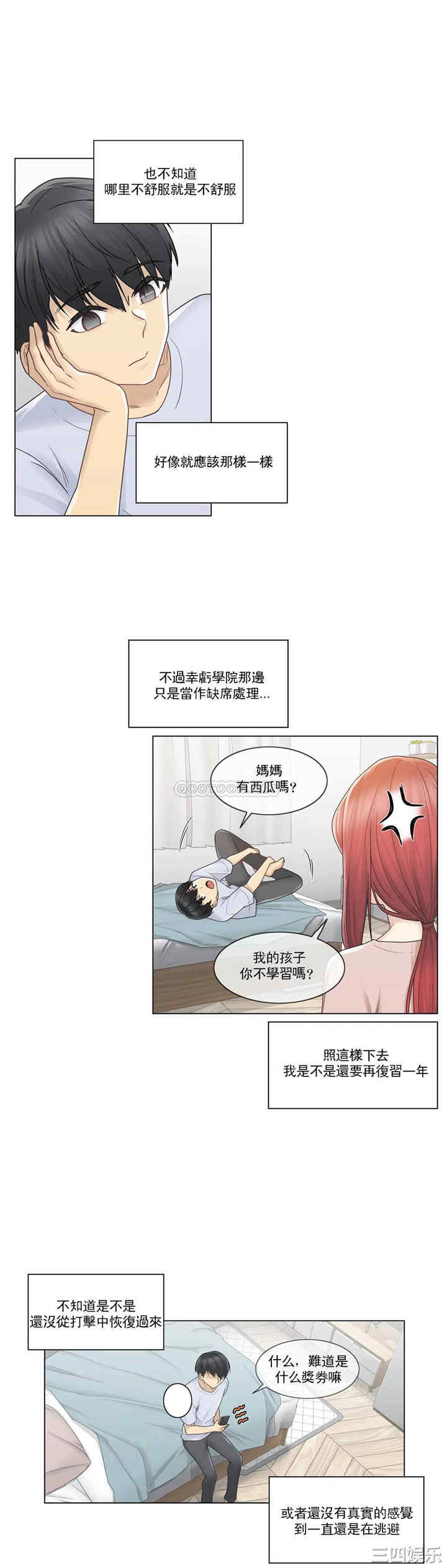 轻触! 解除封印/触摸解封