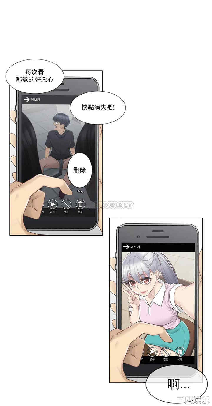 轻触! 解除封印/触摸解封