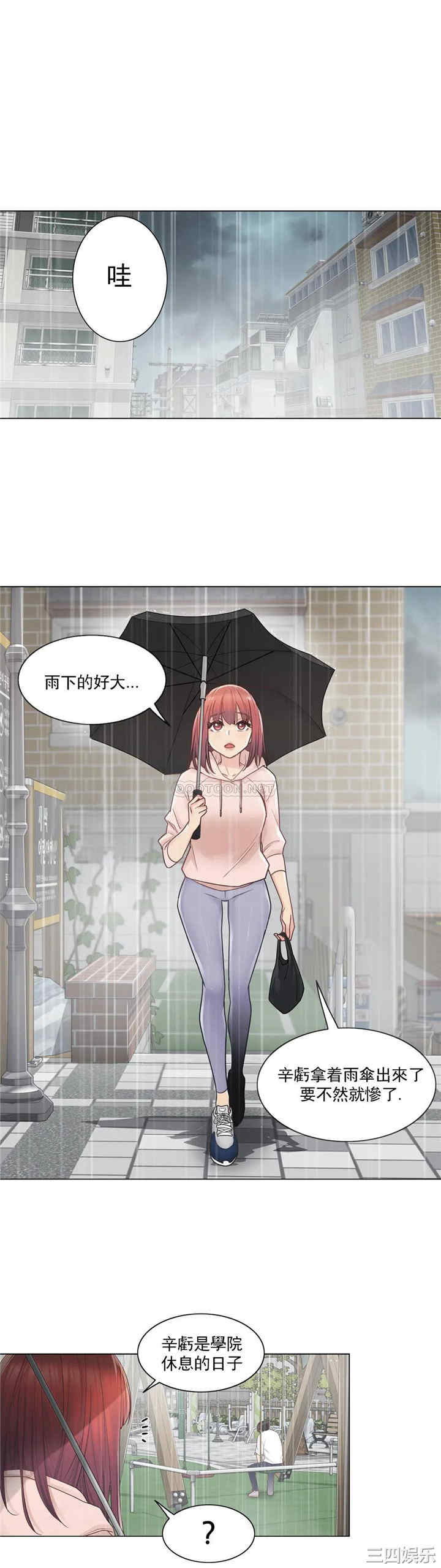 轻触! 解除封印/触摸解封