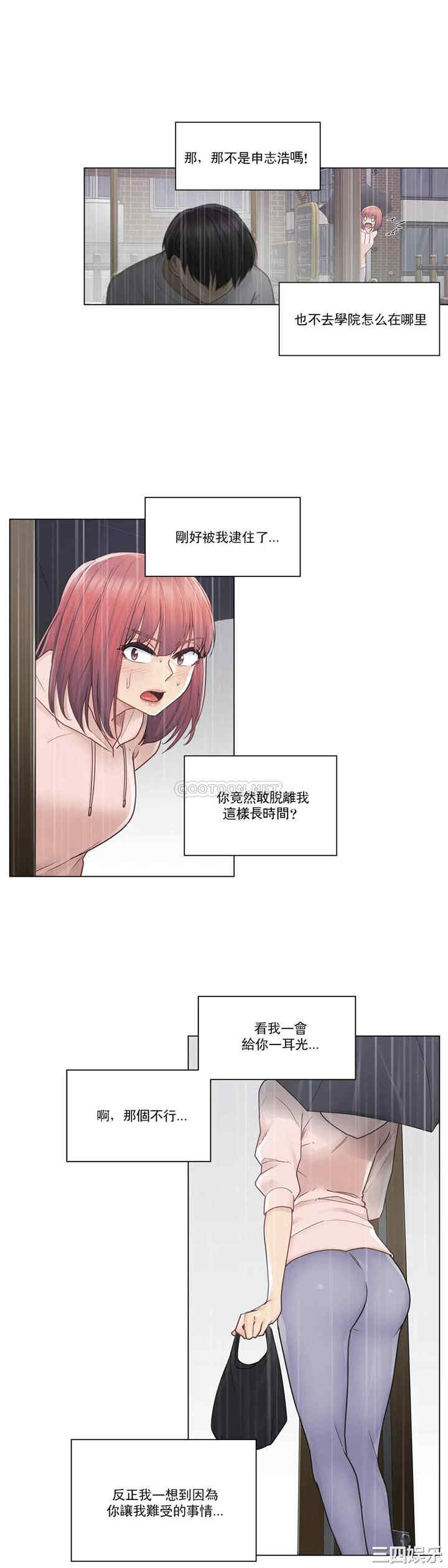 轻触! 解除封印/触摸解封