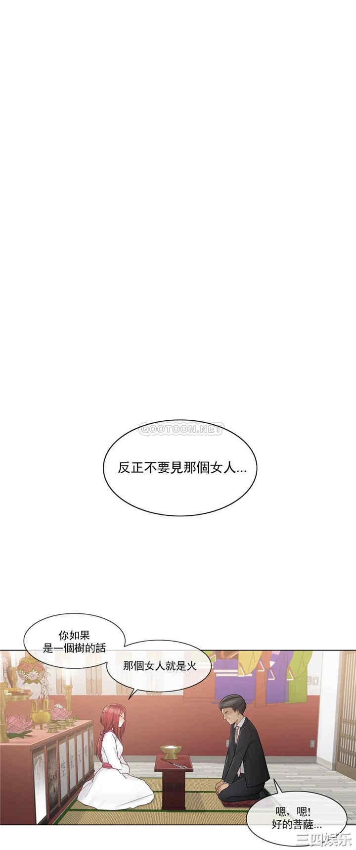 轻触! 解除封印/触摸解封