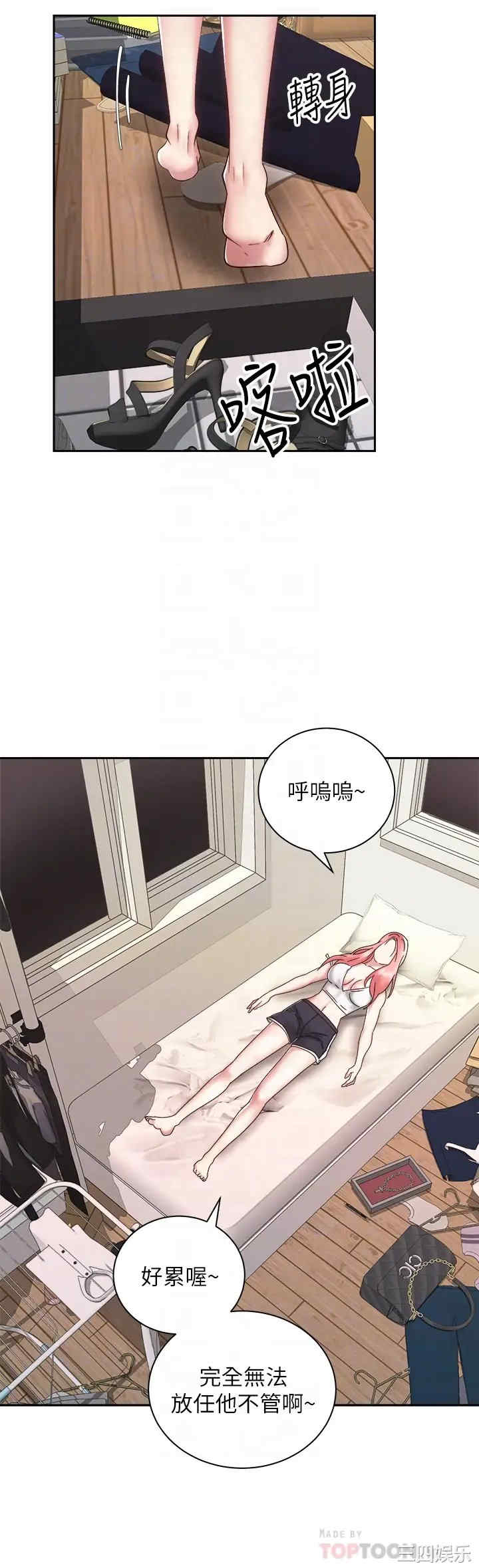 骑乘姿势预备~起!