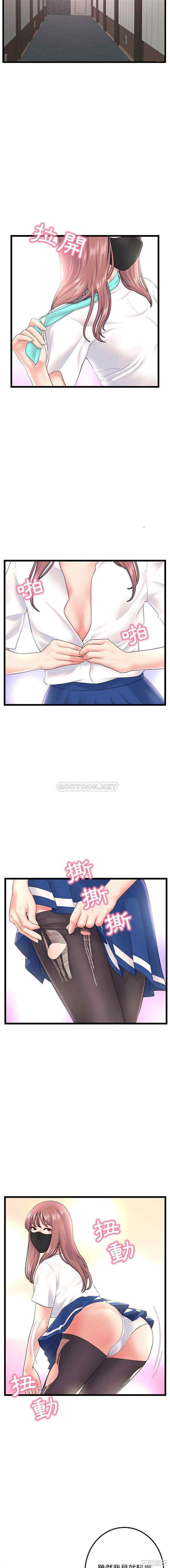 深夜网咖/深夜网吧