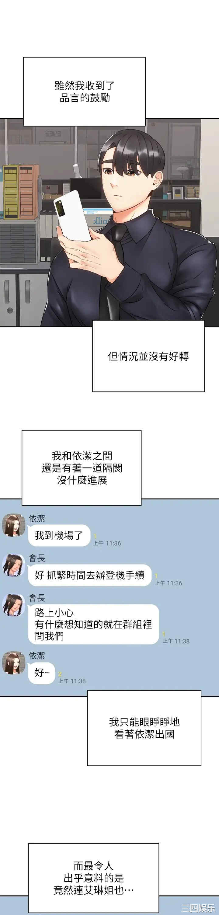 骑乘姿势预备~起!