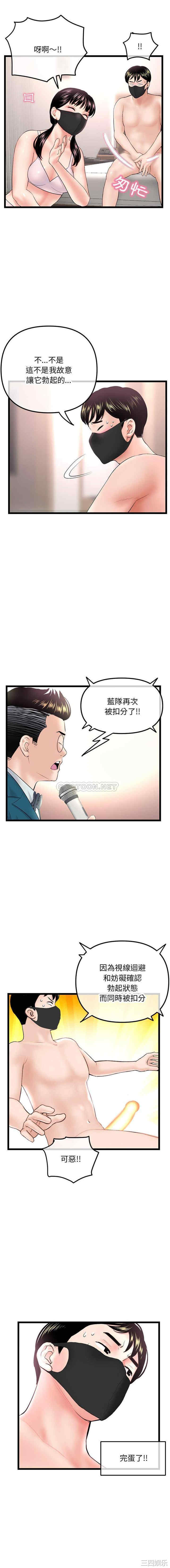 深夜网咖/深夜网吧