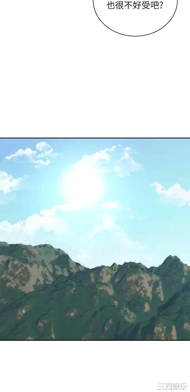 骑乘姿势预备~起!