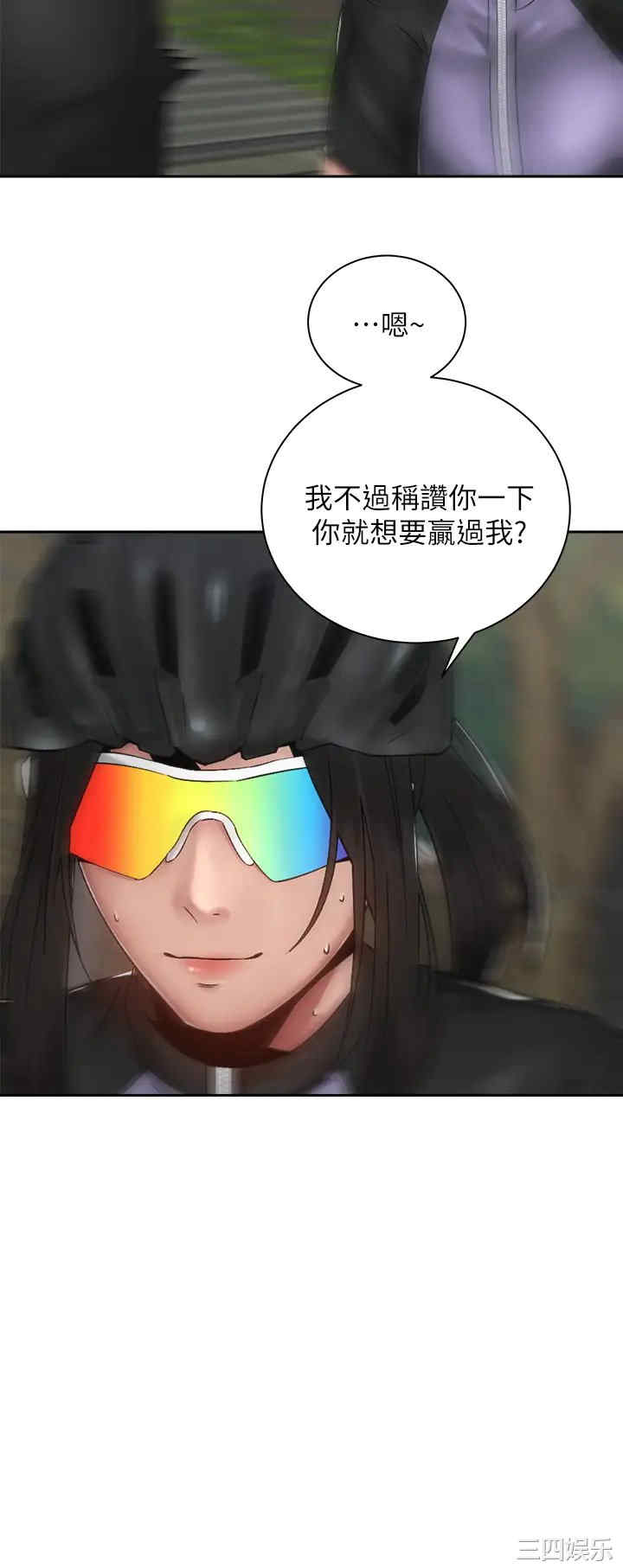 骑乘姿势预备~起!