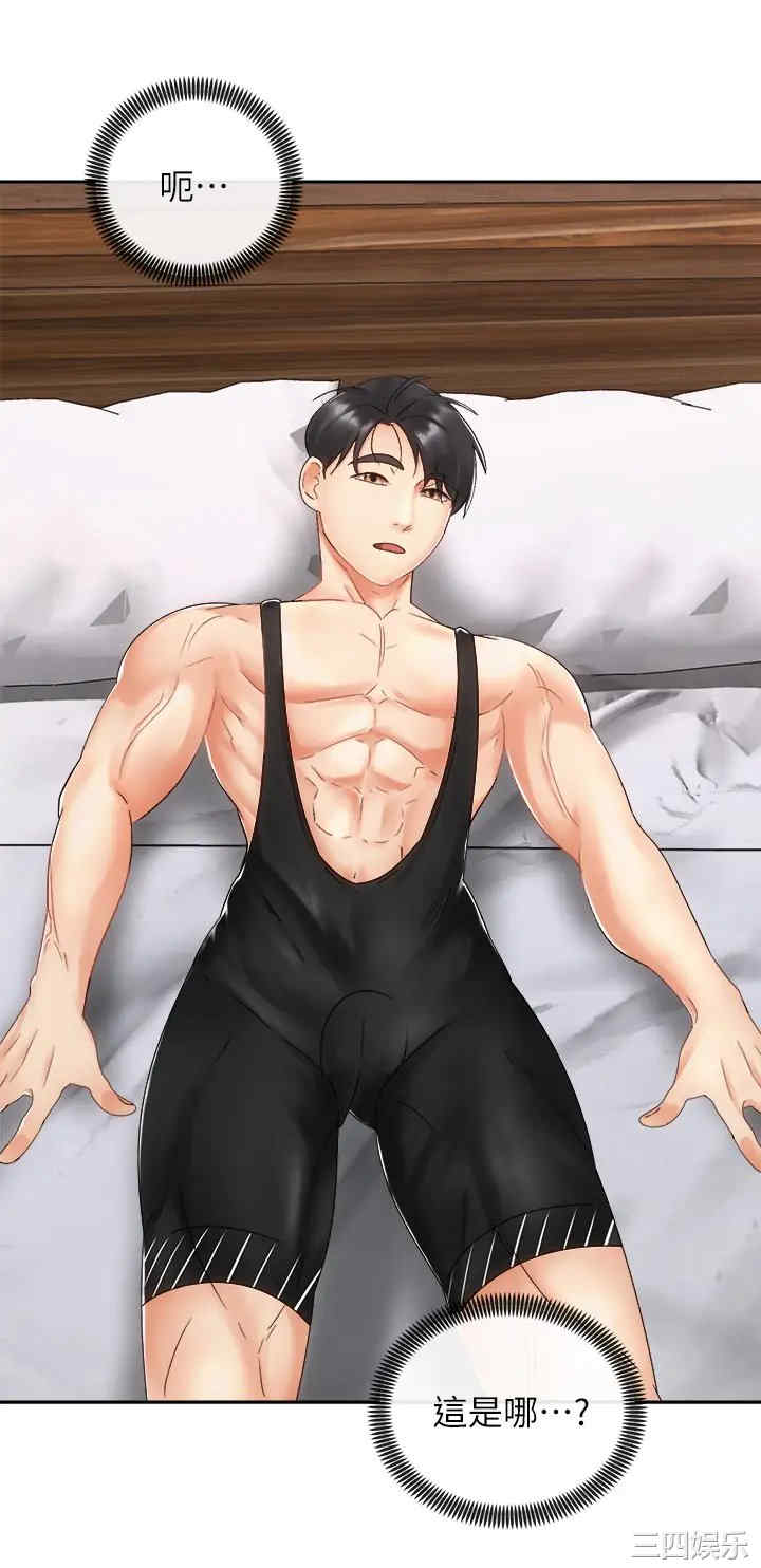 骑乘姿势预备~起!