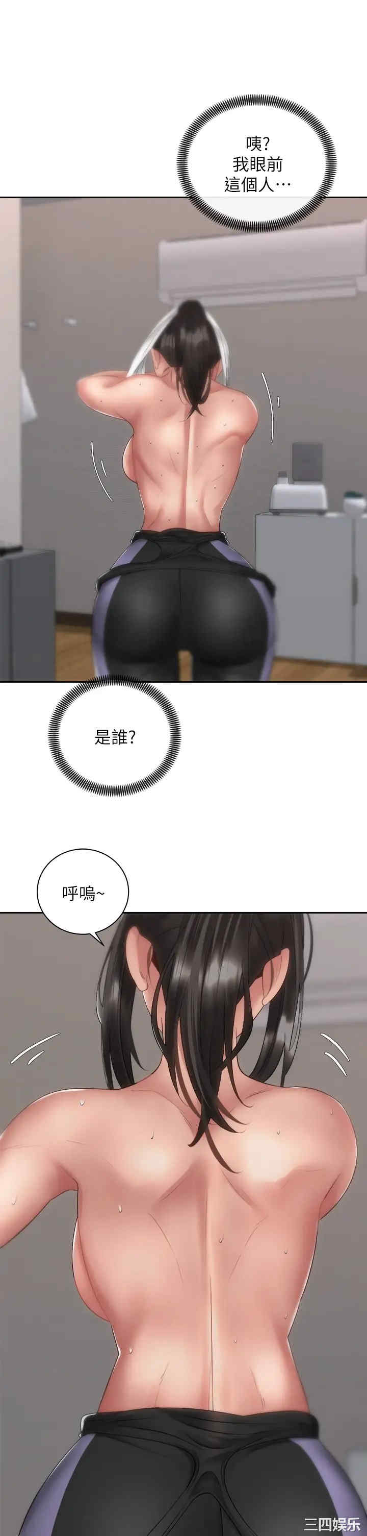 骑乘姿势预备~起!