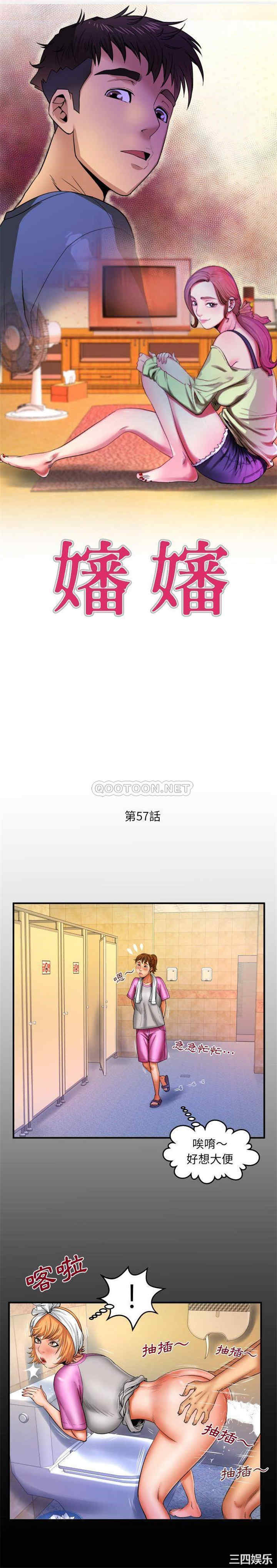 婶婶/与婶婶的秘密