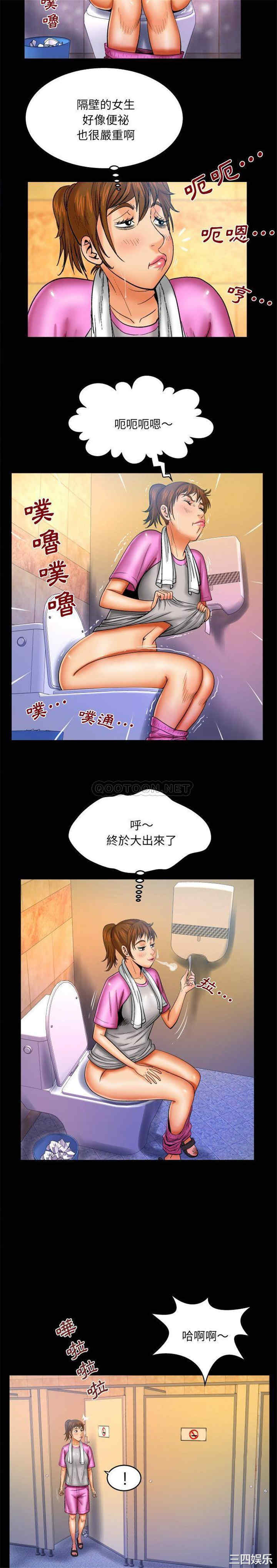 婶婶/与婶婶的秘密