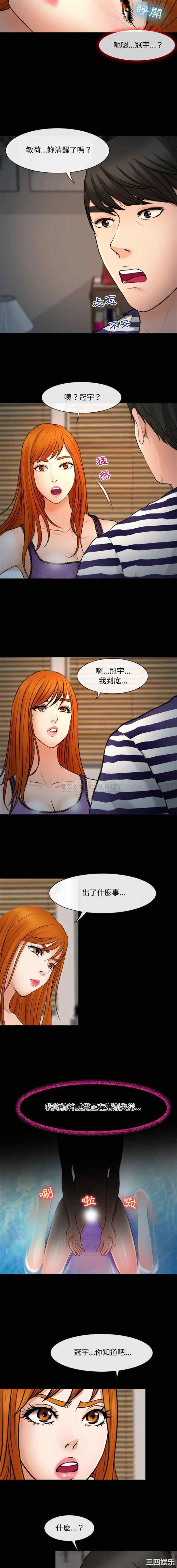 耳畔的神音/神之嗓音