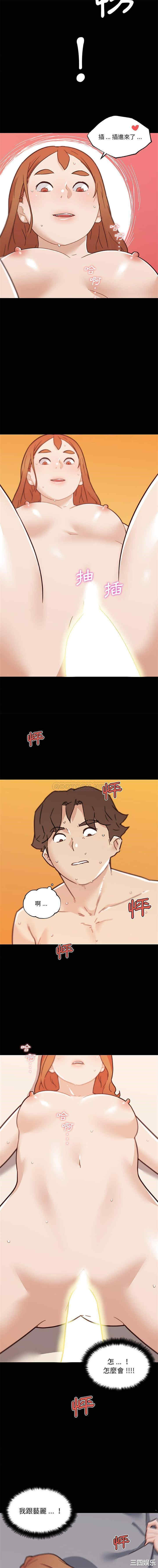 神似初恋的她/恋你如初恋