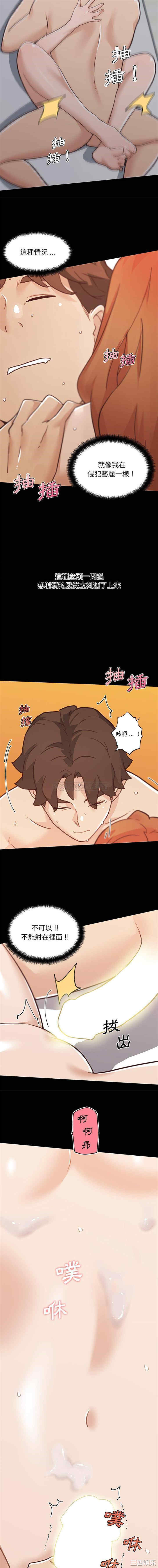 神似初恋的她/恋你如初恋